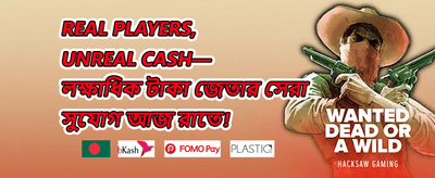 ফ্রি স্পিন ধামাকা promotion