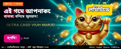 cv9999 এর সাথে বাজিতে জিতুন