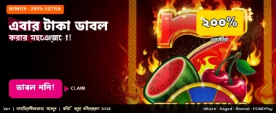 cv9999 অ্যাপে আজই জিতুন